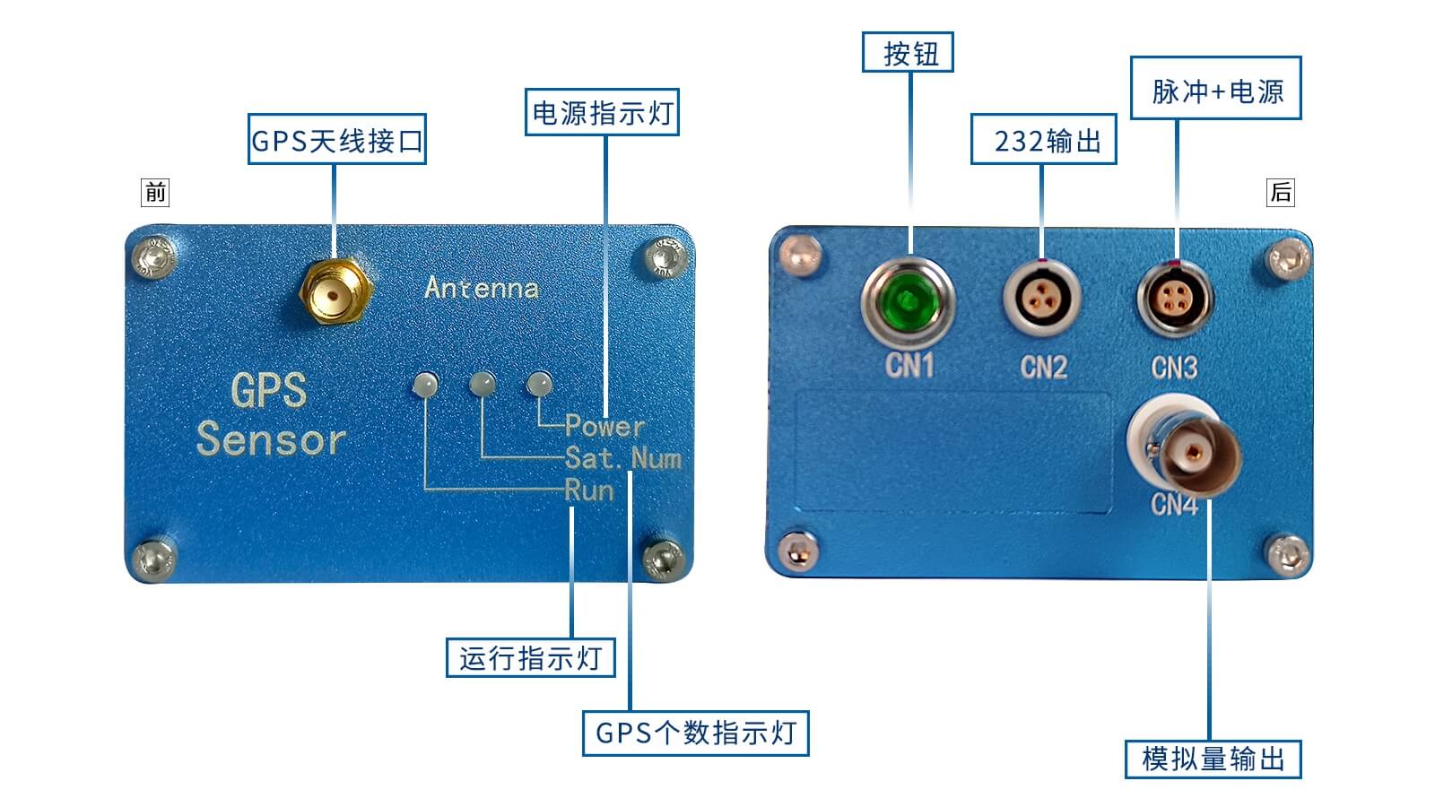 GPS車速測(cè)試傳感器接口 GPS車速測(cè)試傳感器接口