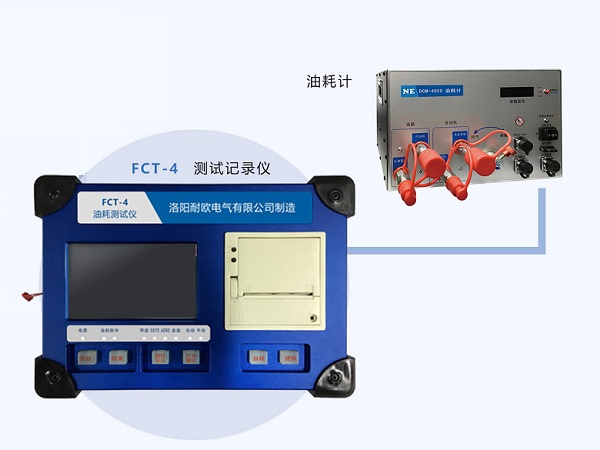 汽車(chē)油耗測(cè)試系統(tǒng)測(cè)量精度的影響因素與控制措施